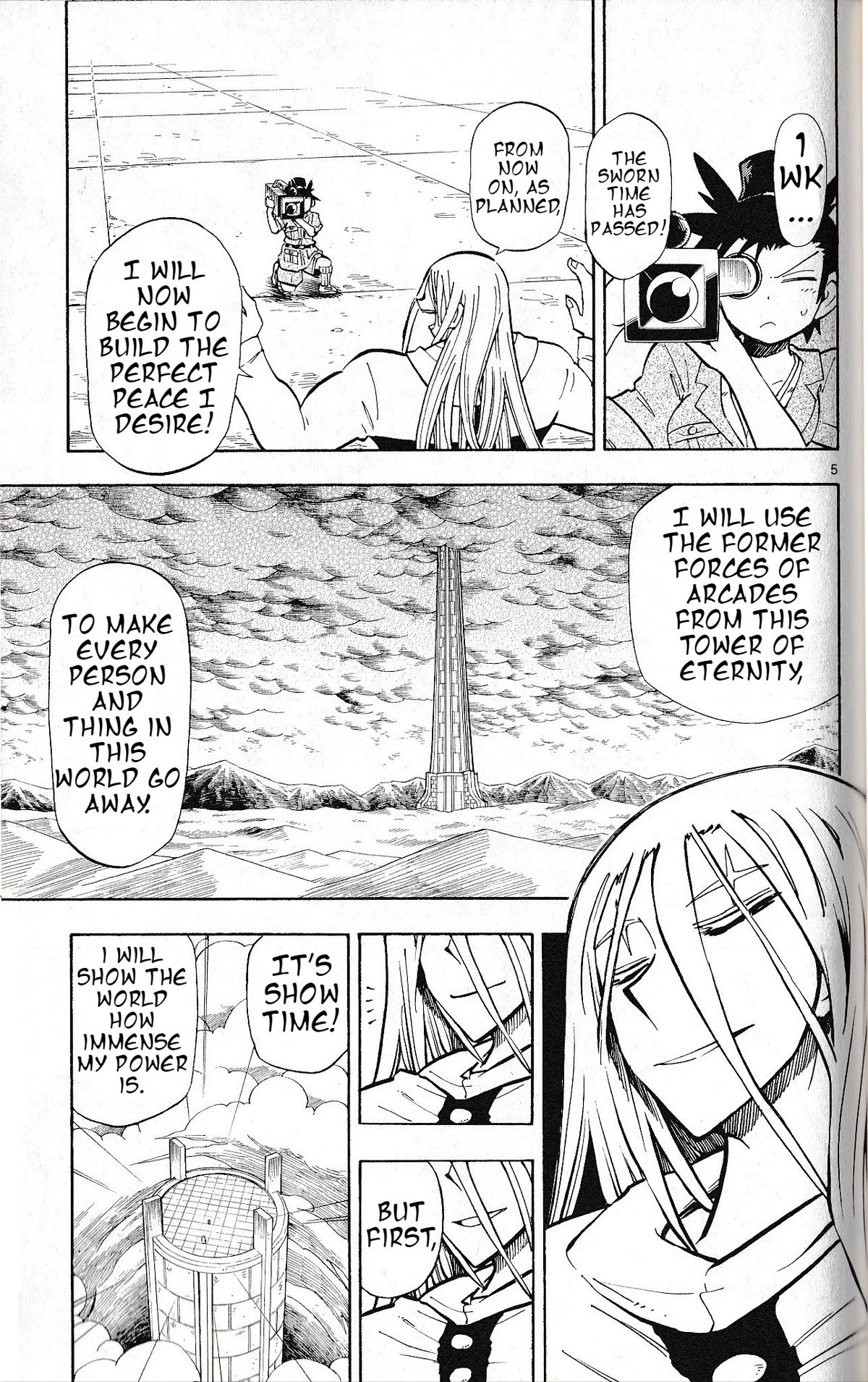 Pocket Monster Reburst chapter 75 page 5