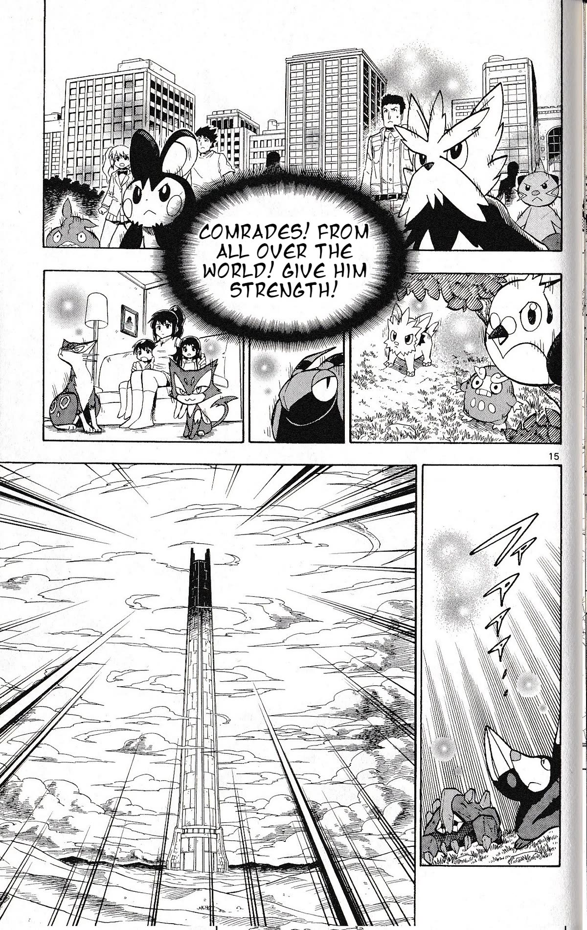 Pocket Monster Reburst chapter 76 page 15