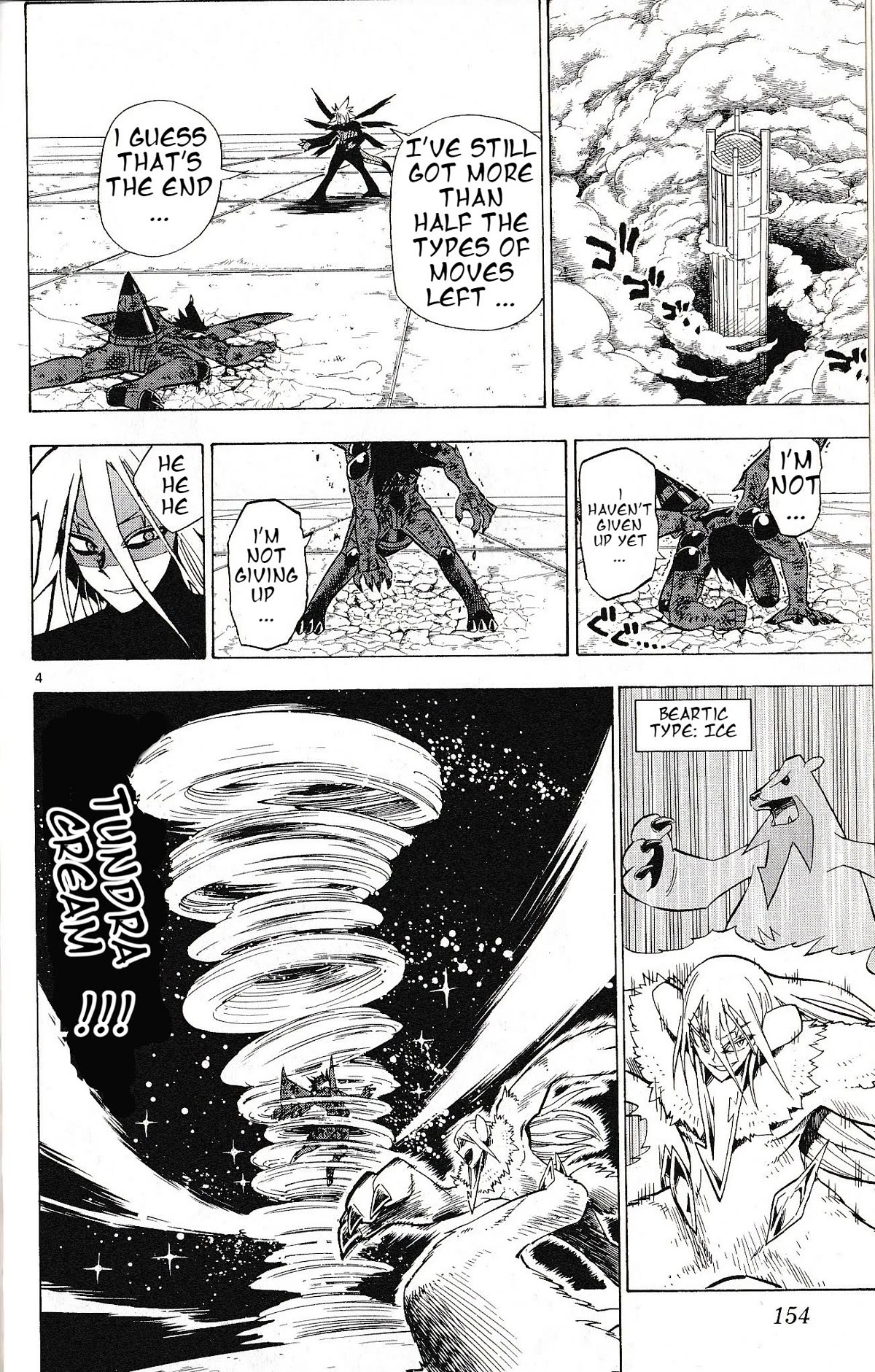 Pocket Monster Reburst chapter 76 page 4