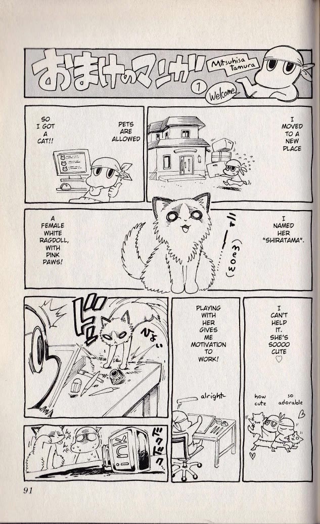 Pocket Monster Reburst chapter 77.5 page 1