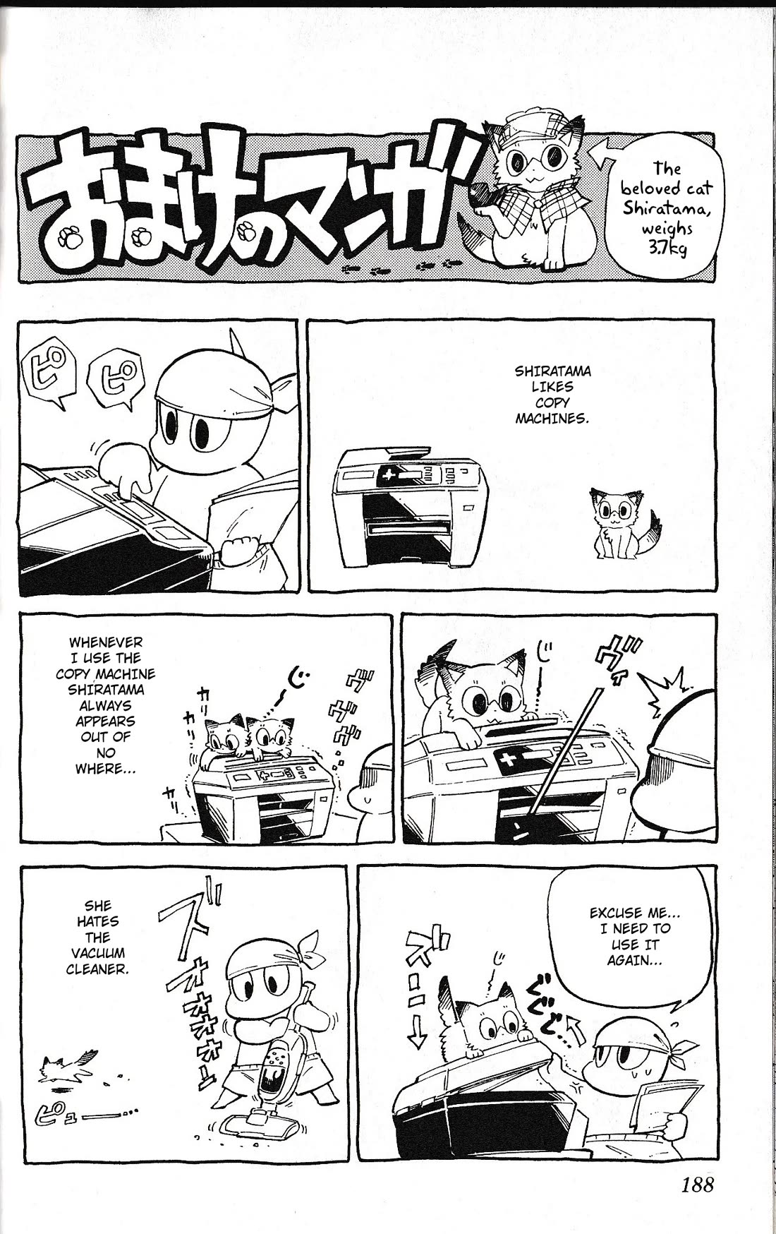 Pocket Monster Reburst chapter 77.5 page 10