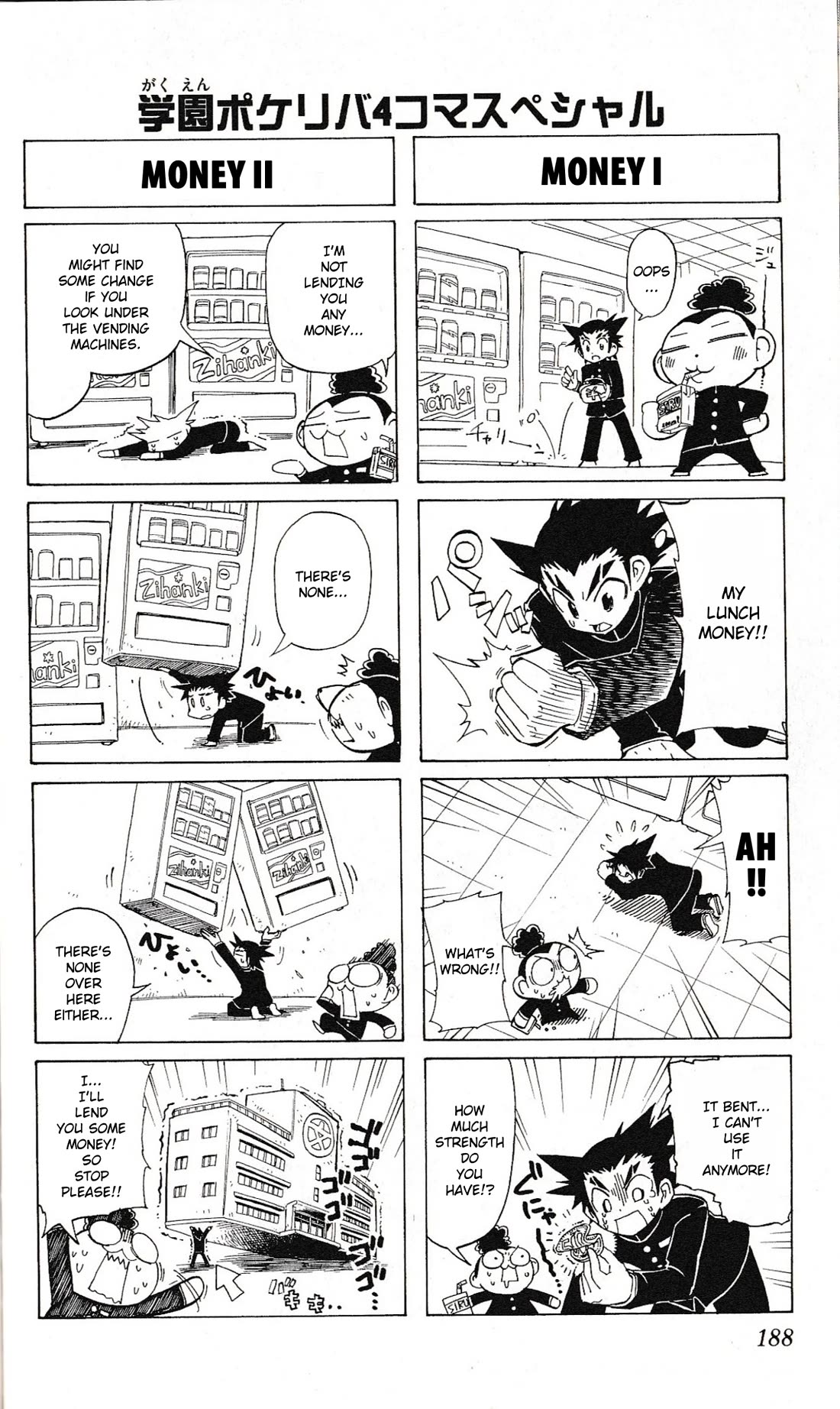 Pocket Monster Reburst chapter 77.5 page 14