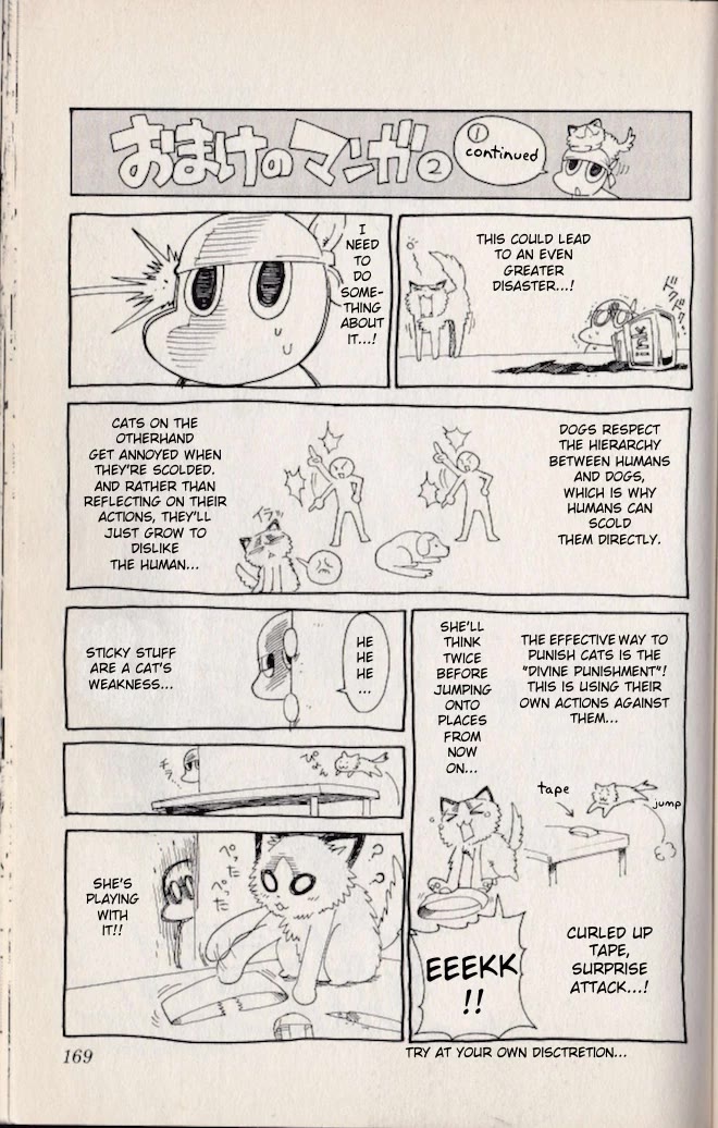 Pocket Monster Reburst chapter 77.5 page 2