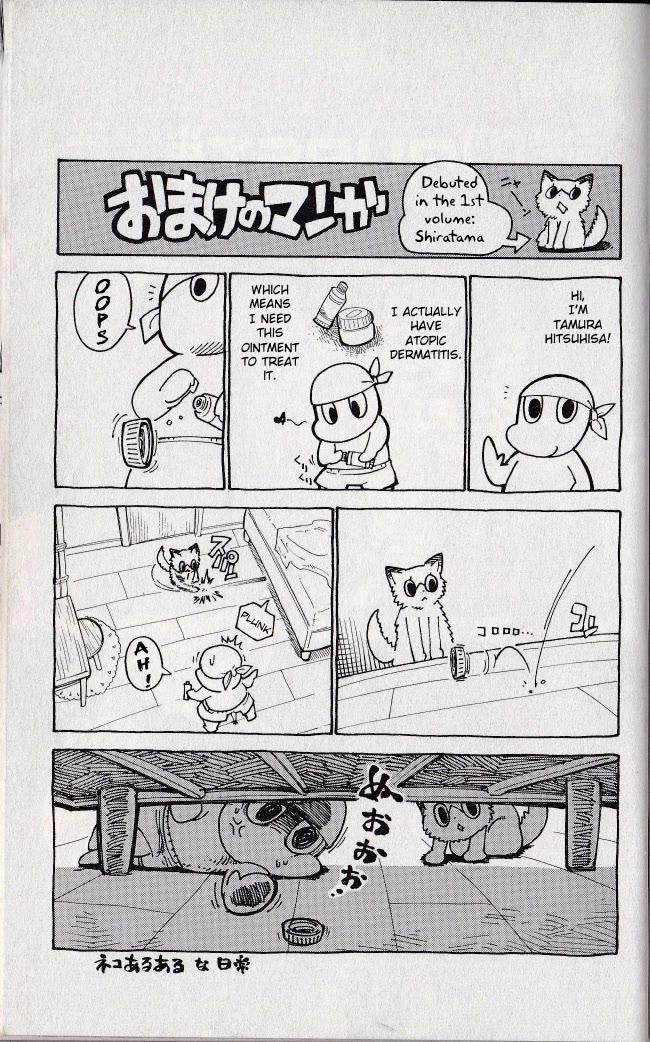 Pocket Monster Reburst chapter 77.5 page 3