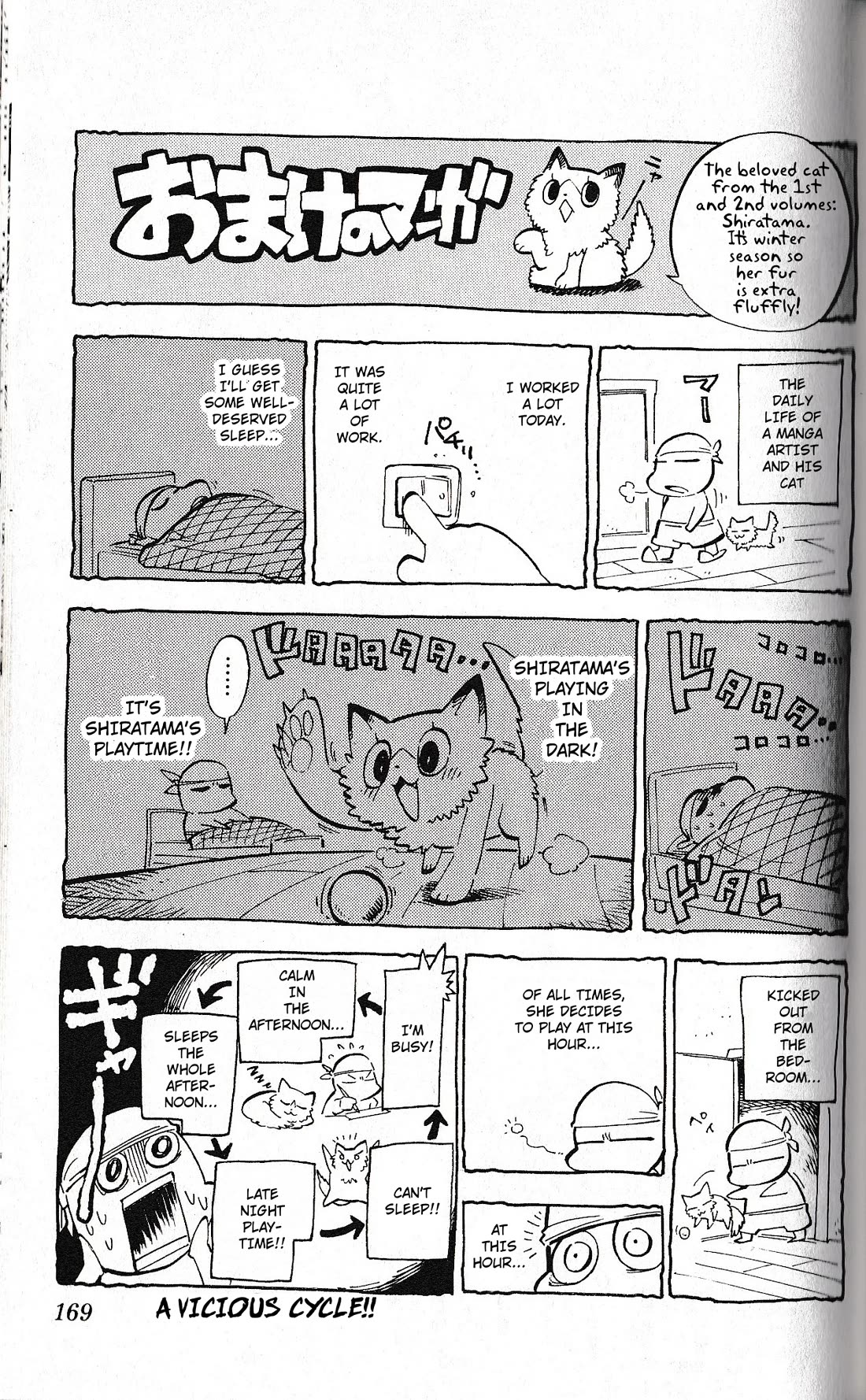 Pocket Monster Reburst chapter 77.5 page 5