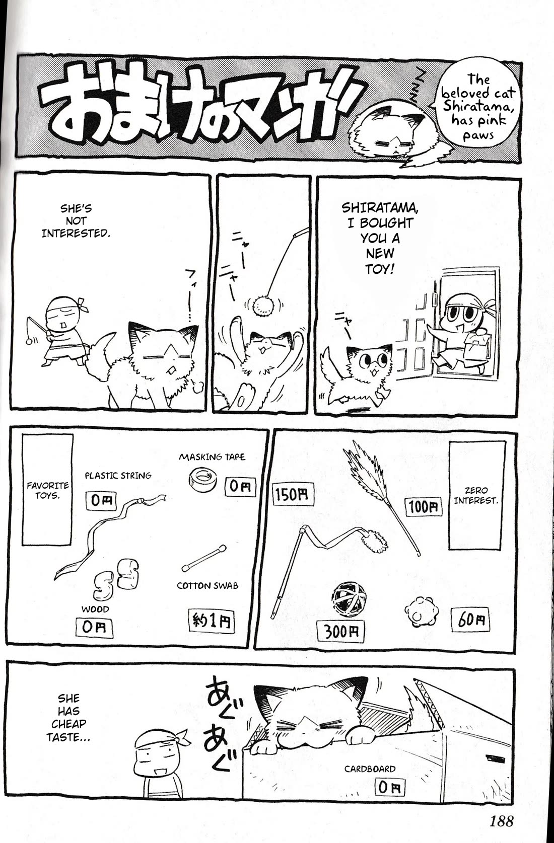 Pocket Monster Reburst chapter 77.5 page 6