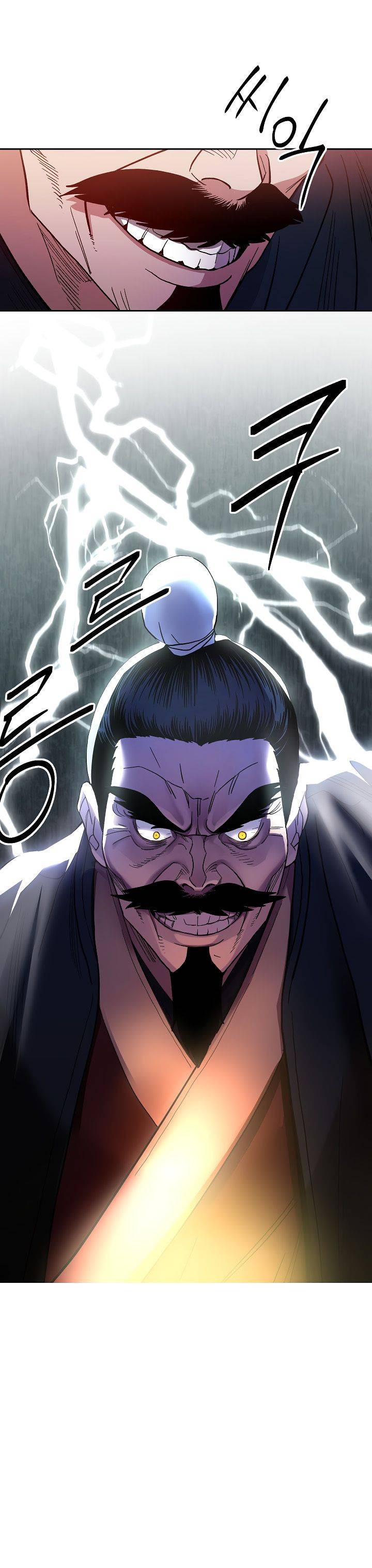 Poison Dragon: The Legend of an Asura chapter 1 page 16