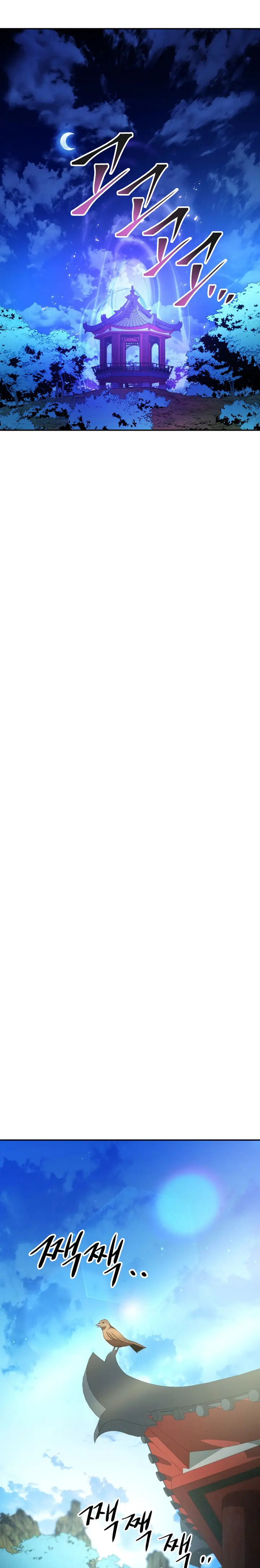 Poison Dragon: The Legend of an Asura chapter 103 page 13