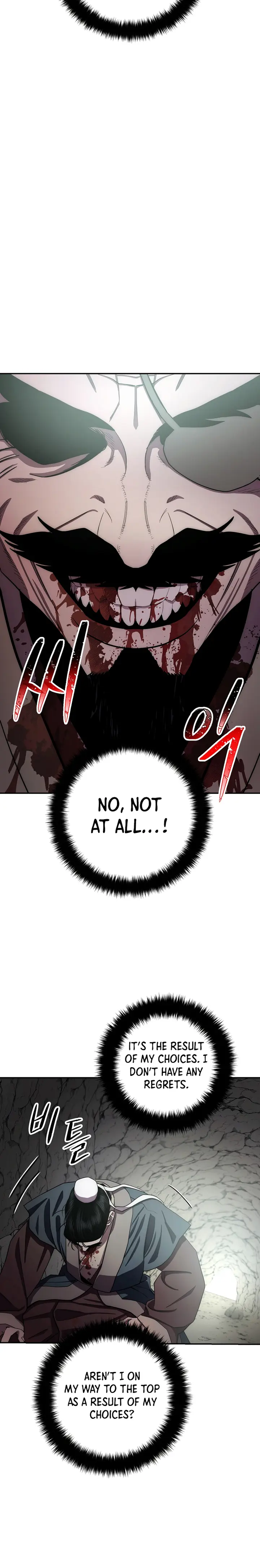 Poison Dragon: The Legend of an Asura chapter 103 page 29