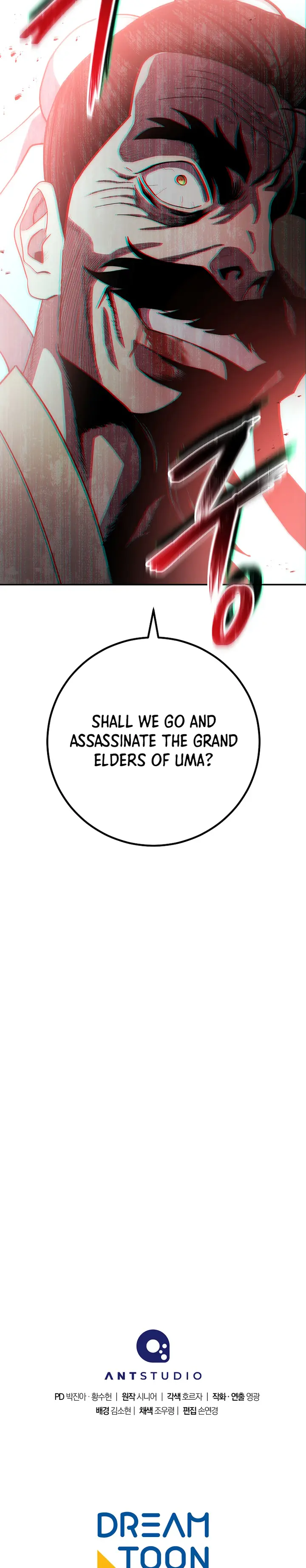 Poison Dragon: The Legend of an Asura chapter 103 page 33