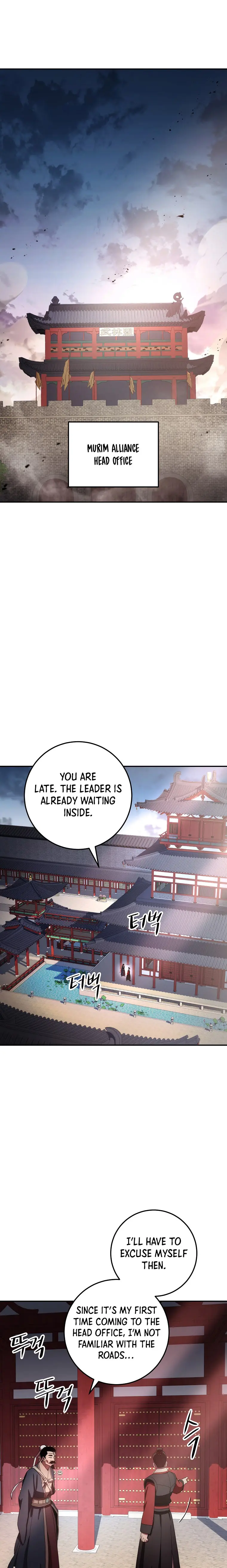 Poison Dragon: The Legend of an Asura chapter 104 page 1