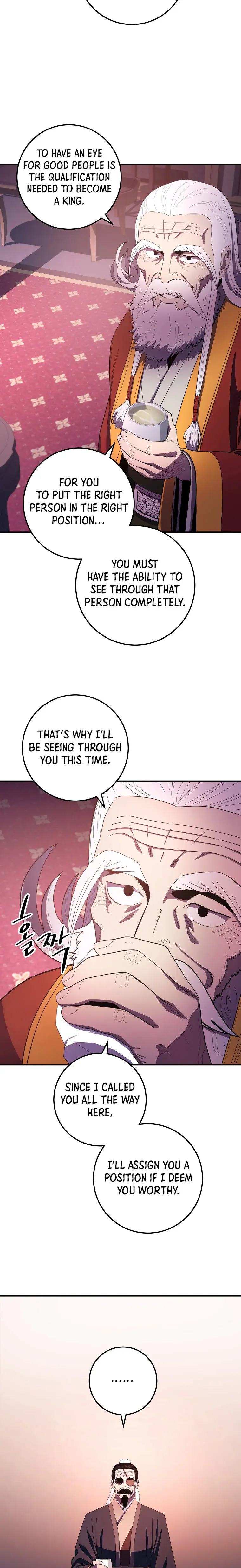 Poison Dragon: The Legend of an Asura chapter 104 page 15