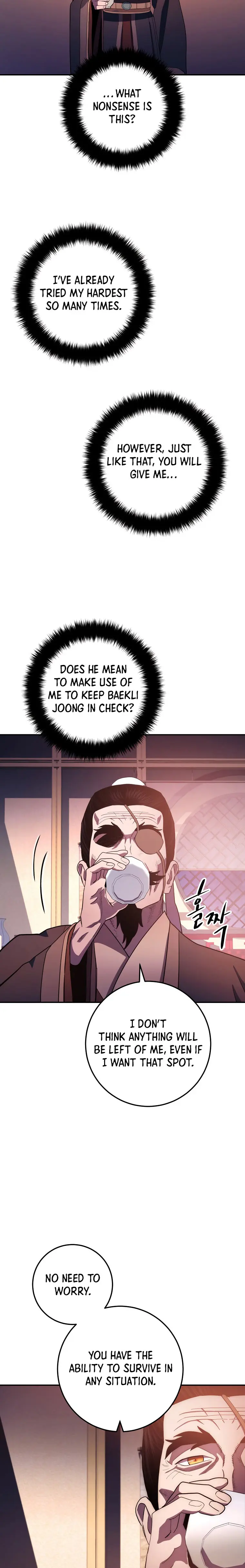 Poison Dragon: The Legend of an Asura chapter 104 page 16