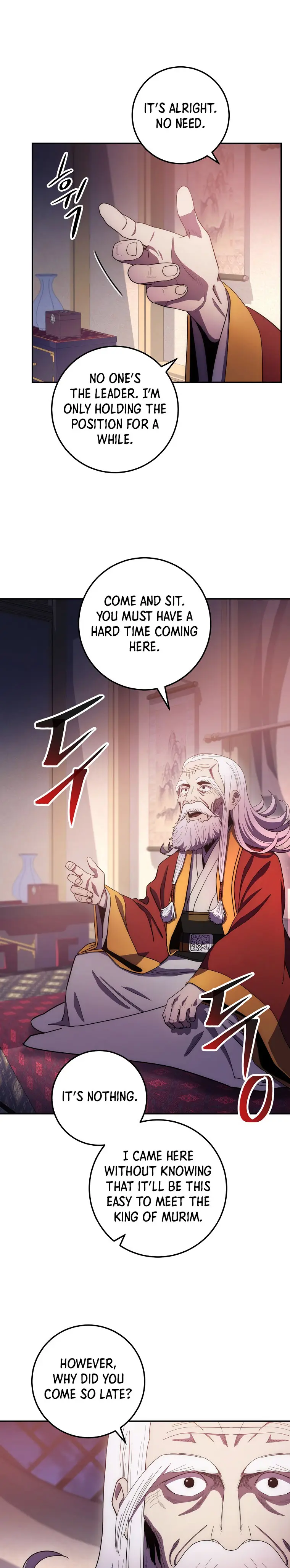 Poison Dragon: The Legend of an Asura chapter 104 page 7