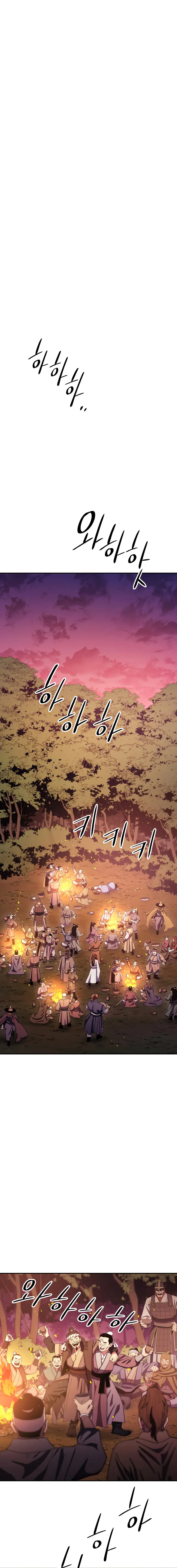 Poison Dragon: The Legend of an Asura chapter 109 page 23