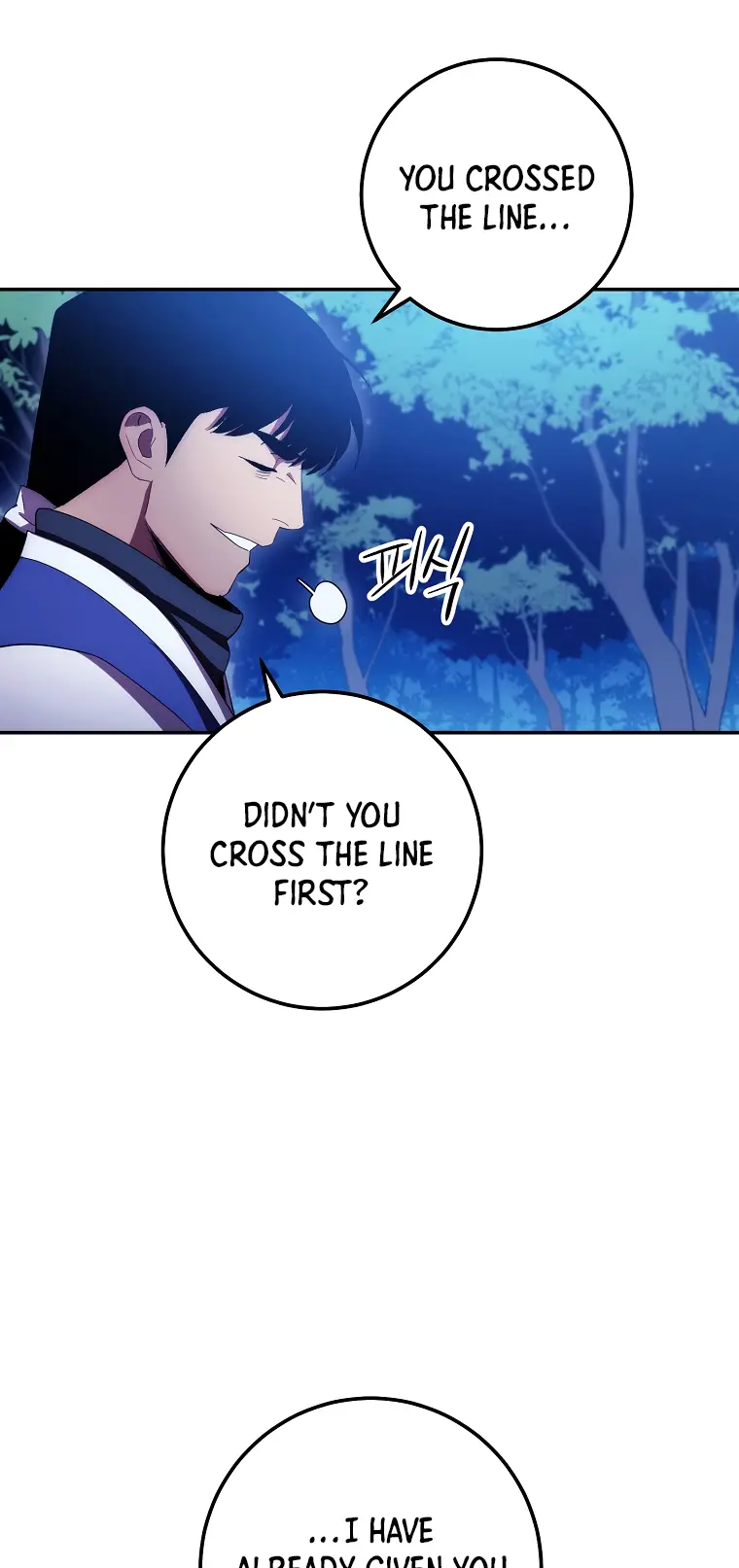 Poison Dragon: The Legend of an Asura chapter 119 page 21