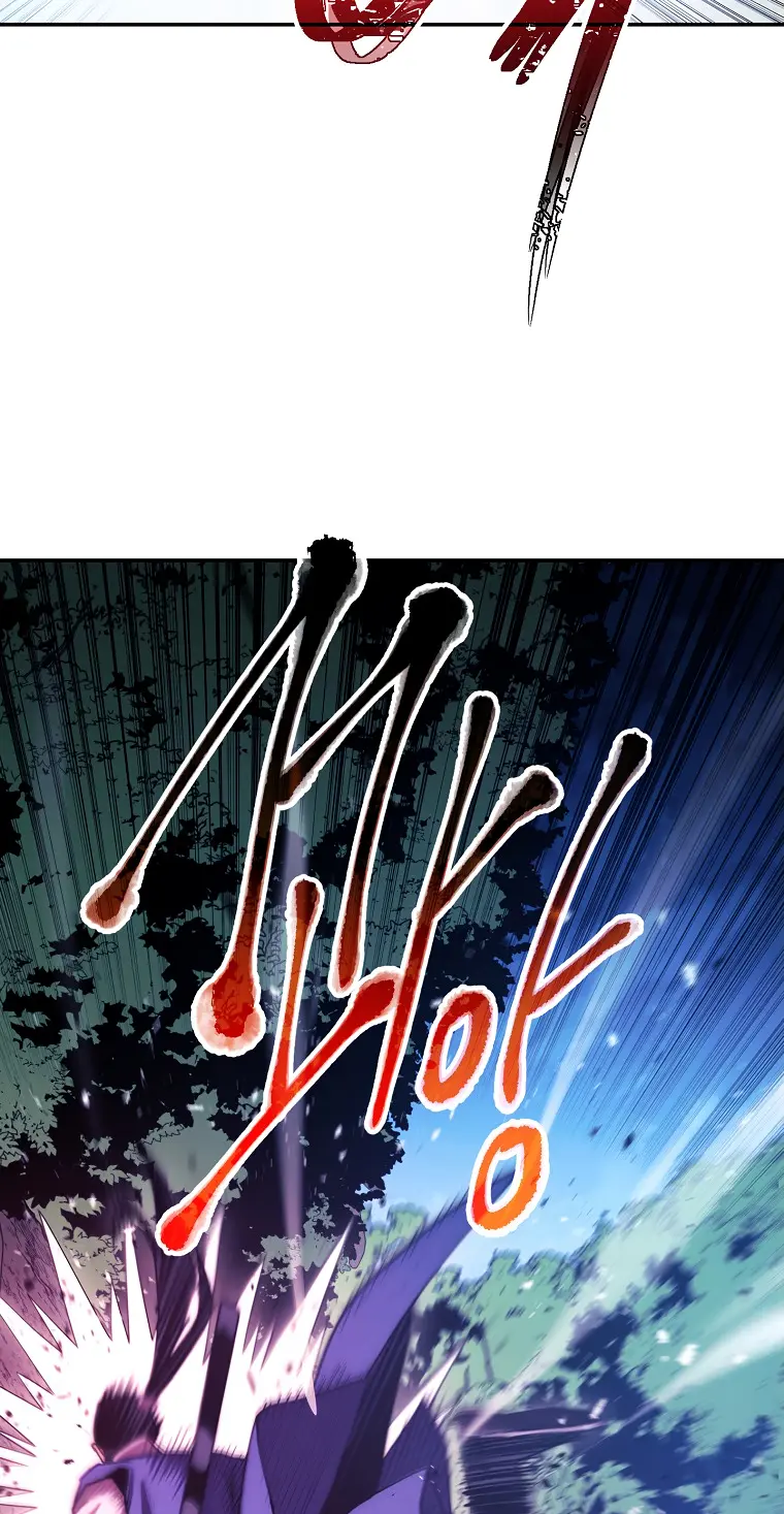 Poison Dragon: The Legend of an Asura chapter 119 page 79