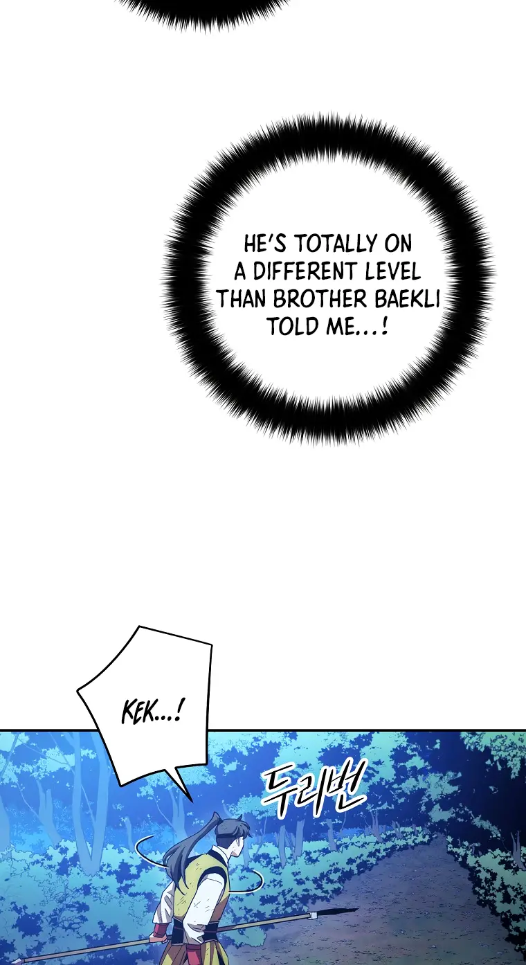 Poison Dragon: The Legend of an Asura chapter 119 page 8