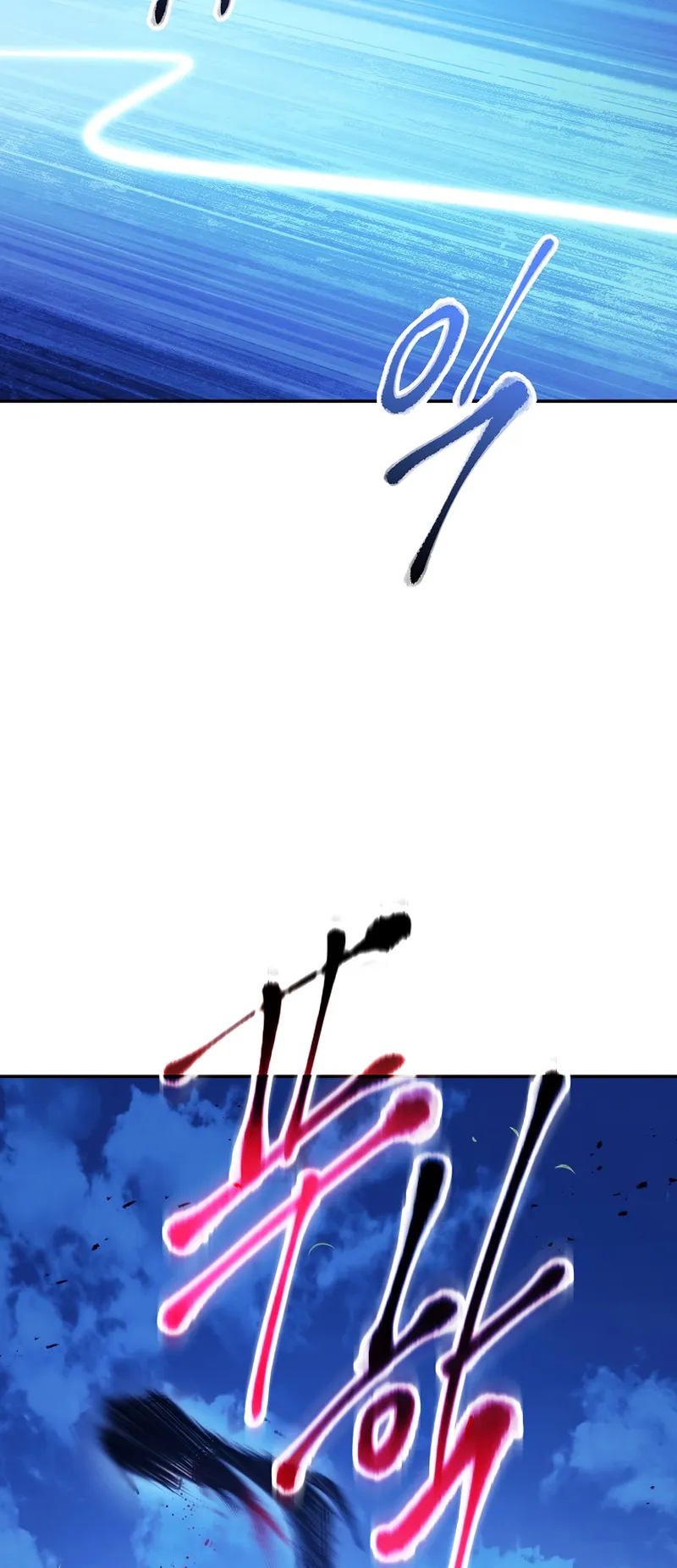 Poison Dragon: The Legend of an Asura chapter 120 page 23