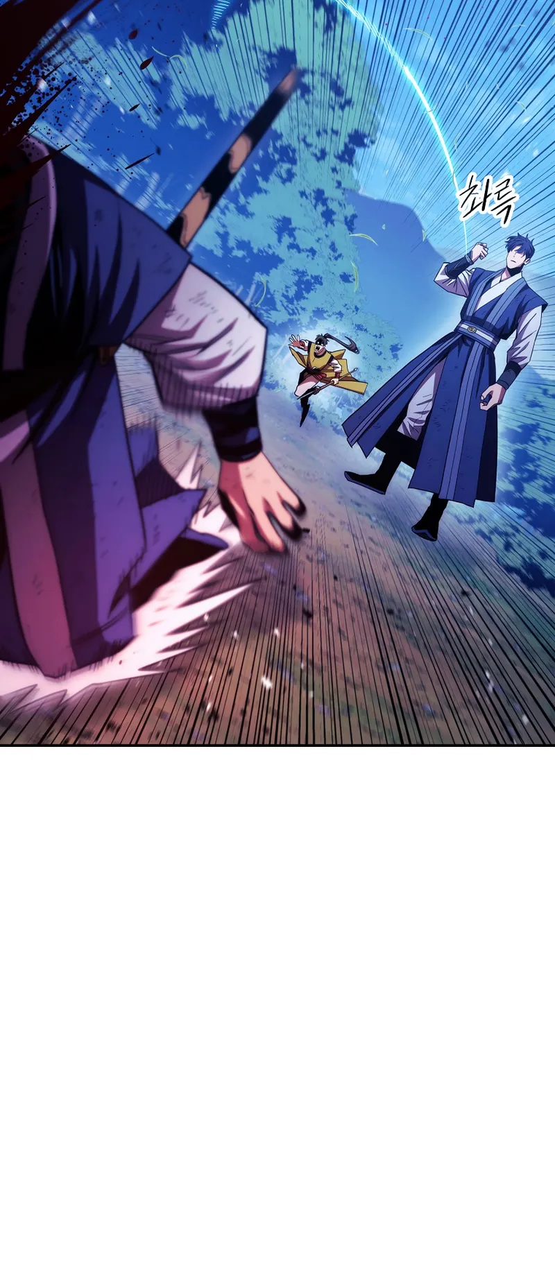 Poison Dragon: The Legend of an Asura chapter 120 page 27