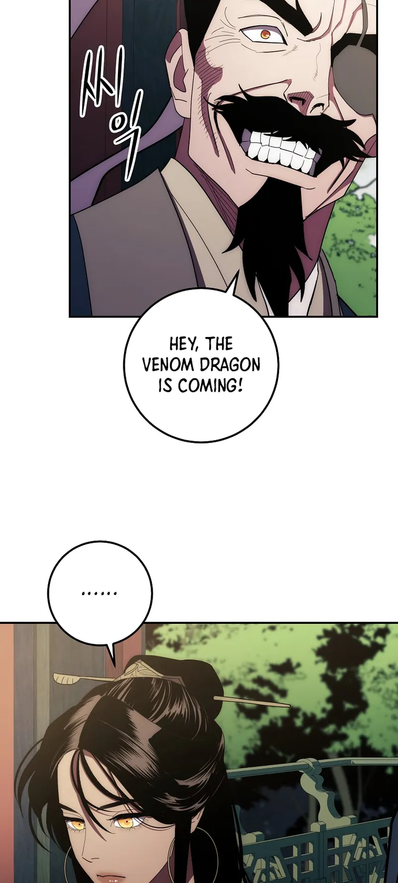 Poison Dragon: The Legend of an Asura chapter 120 page 81