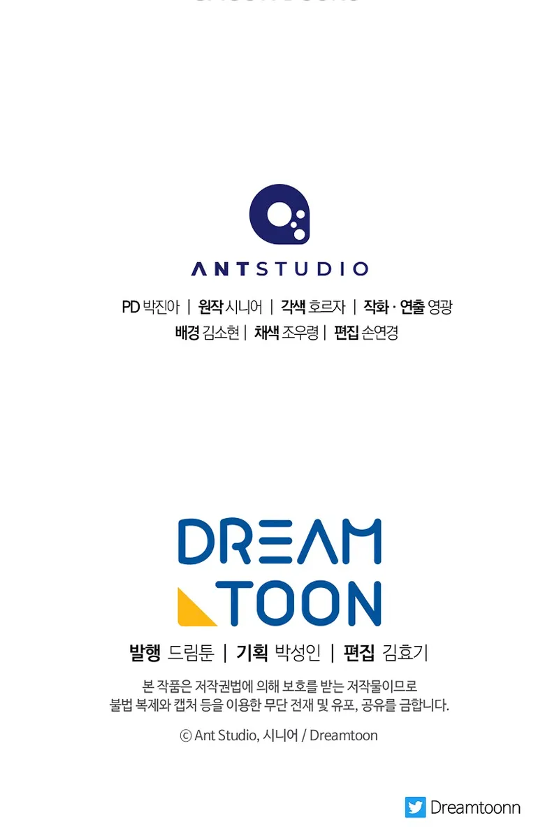 Poison Dragon: The Legend of an Asura chapter 120 page 95