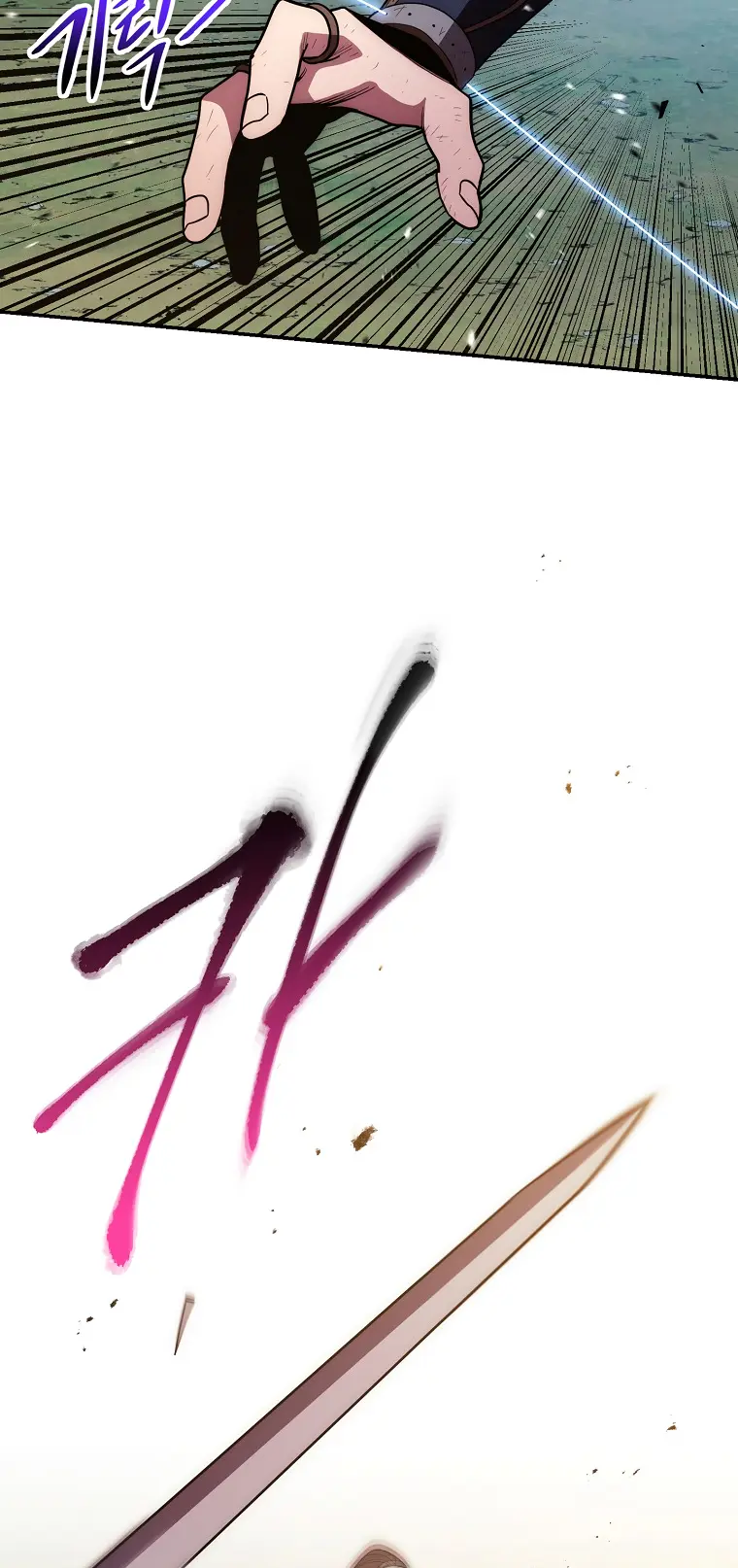 Poison Dragon: The Legend of an Asura chapter 121 page 41