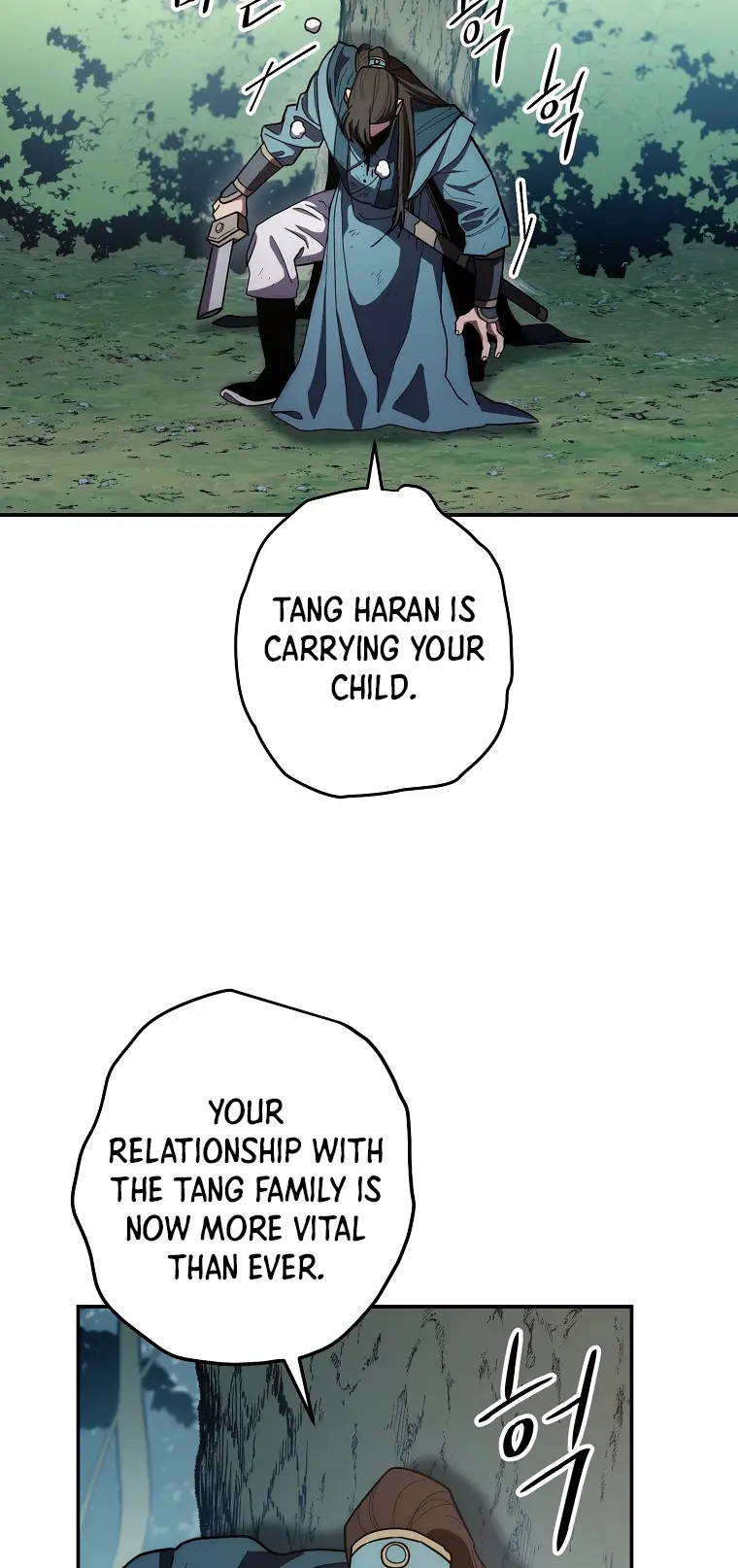 Poison Dragon: The Legend of an Asura chapter 121 page 50