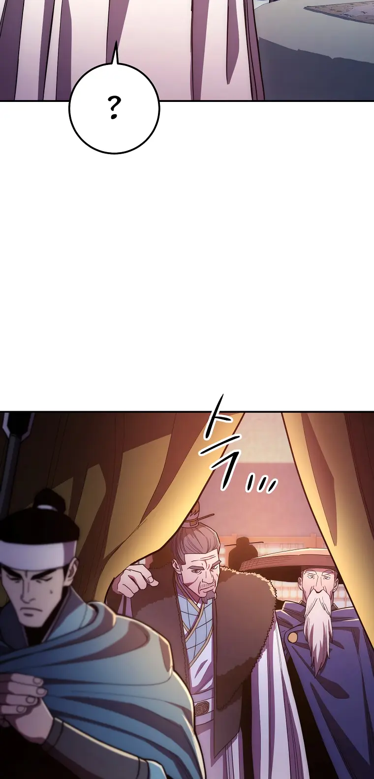 Poison Dragon: The Legend of an Asura chapter 121 page 83