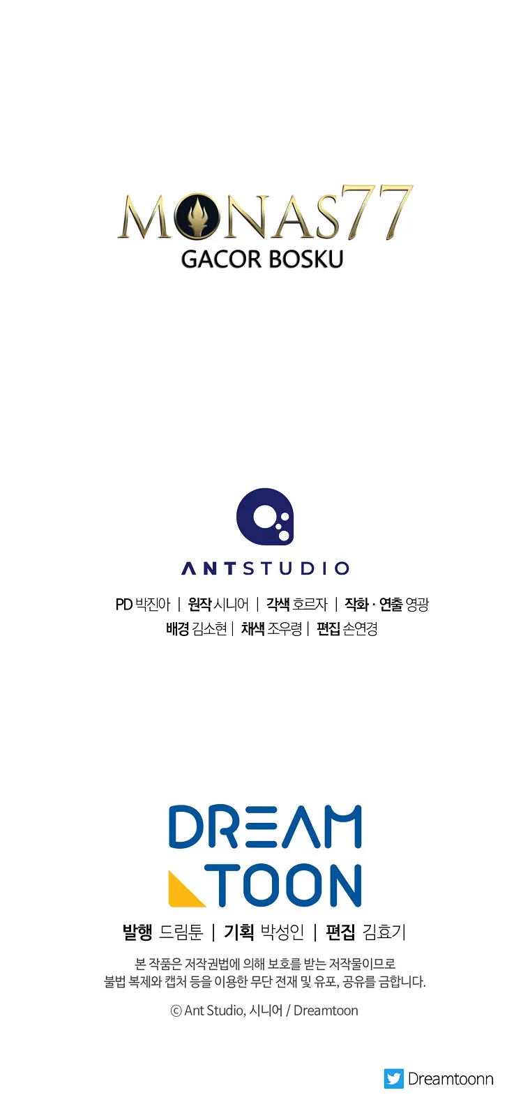 Poison Dragon: The Legend of an Asura chapter 121 page 90