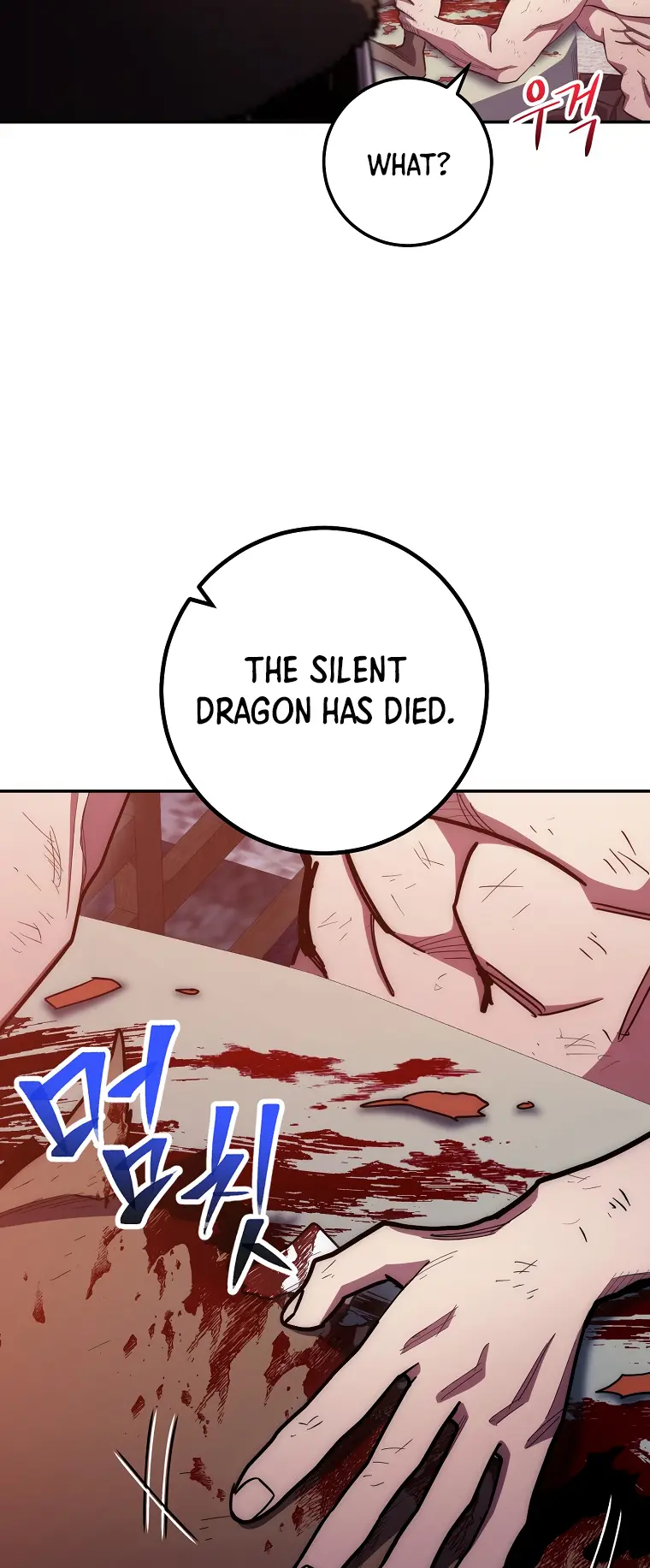 Poison Dragon: The Legend of an Asura chapter 122 page 12