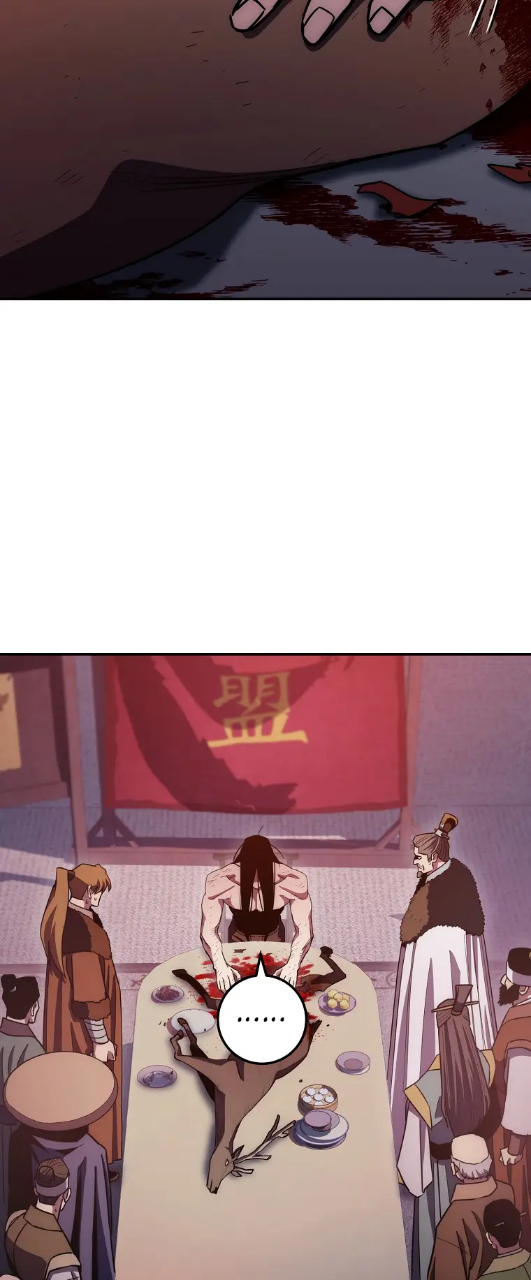 Poison Dragon: The Legend of an Asura chapter 122 page 13