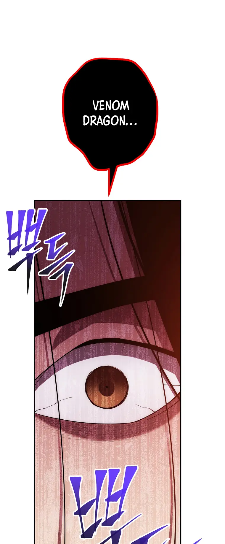 Poison Dragon: The Legend of an Asura chapter 122 page 22