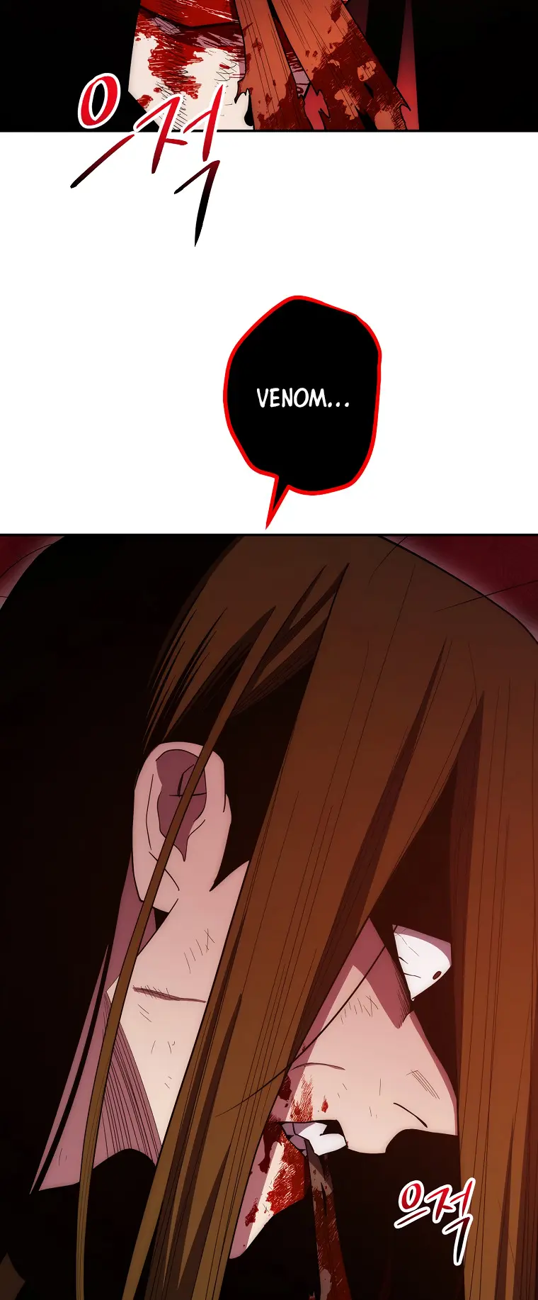 Poison Dragon: The Legend of an Asura chapter 122 page 26