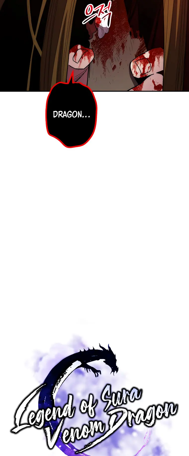 Poison Dragon: The Legend of an Asura chapter 122 page 27