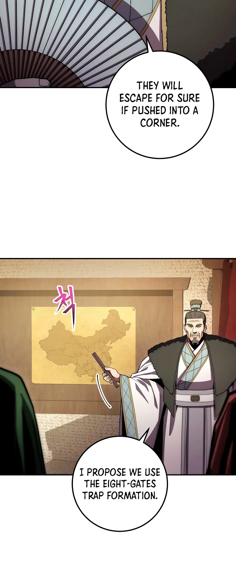 Poison Dragon: The Legend of an Asura chapter 122 page 34