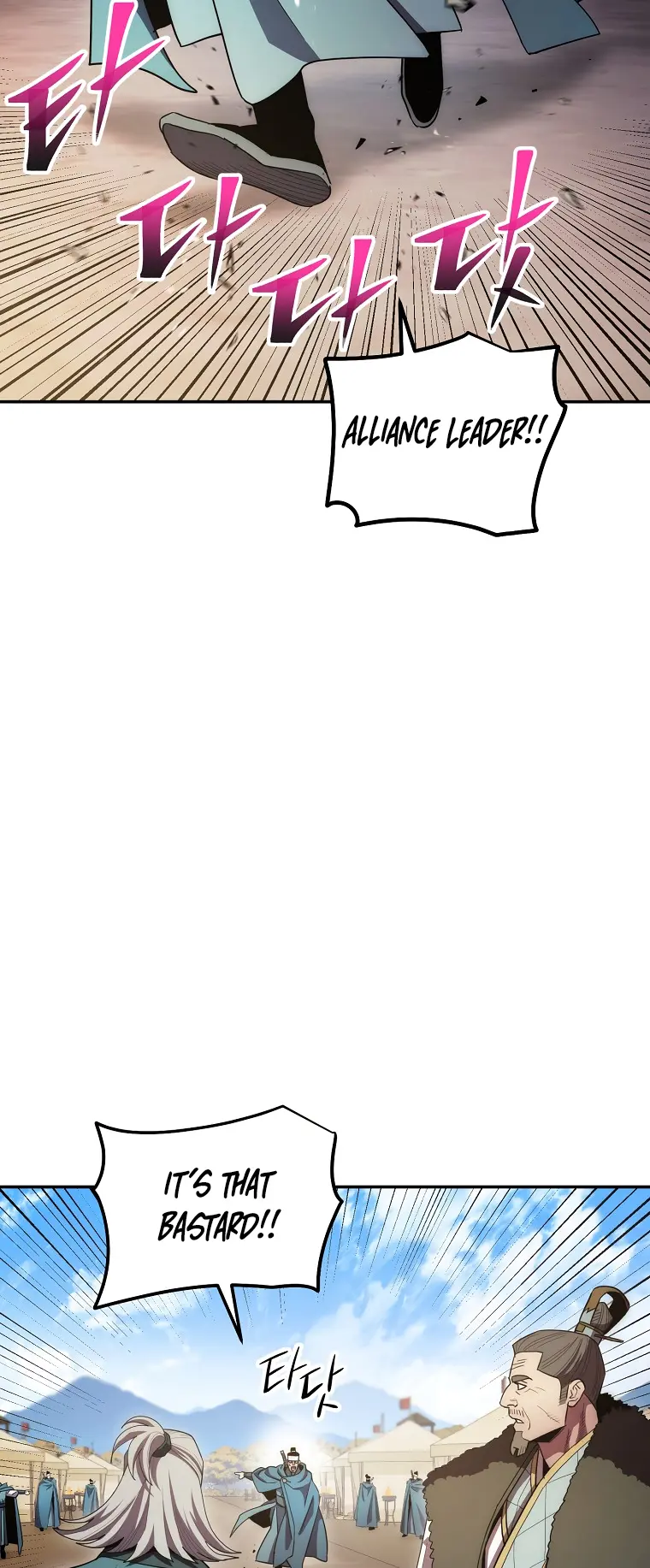 Poison Dragon: The Legend of an Asura chapter 122 page 48