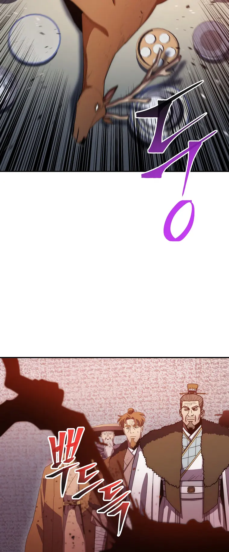 Poison Dragon: The Legend of an Asura chapter 122 page 5