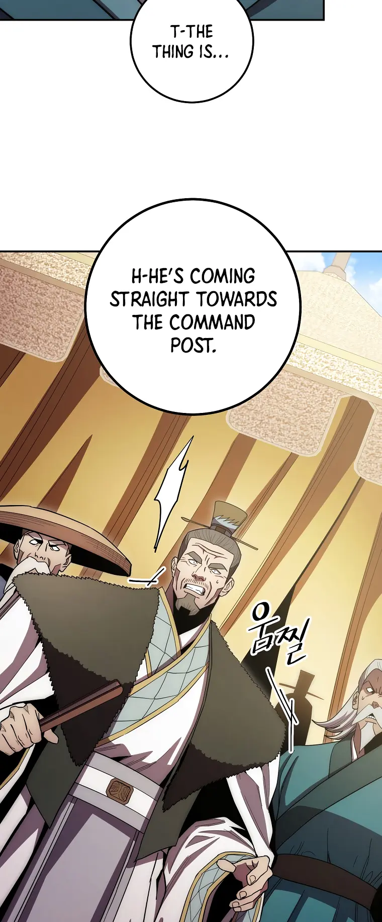 Poison Dragon: The Legend of an Asura chapter 122 page 52