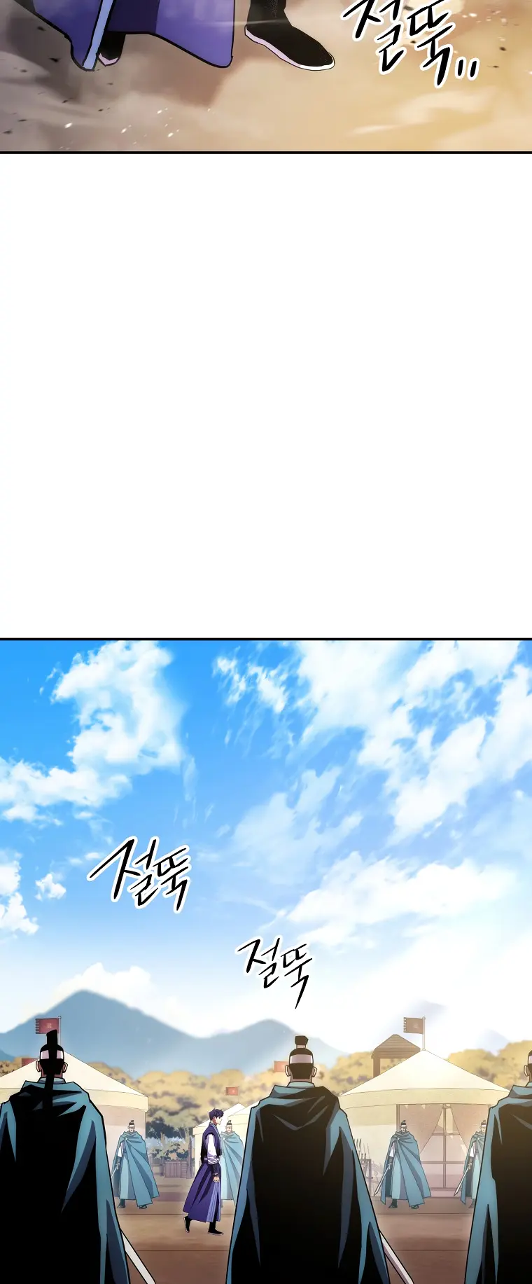 Poison Dragon: The Legend of an Asura chapter 122 page 60