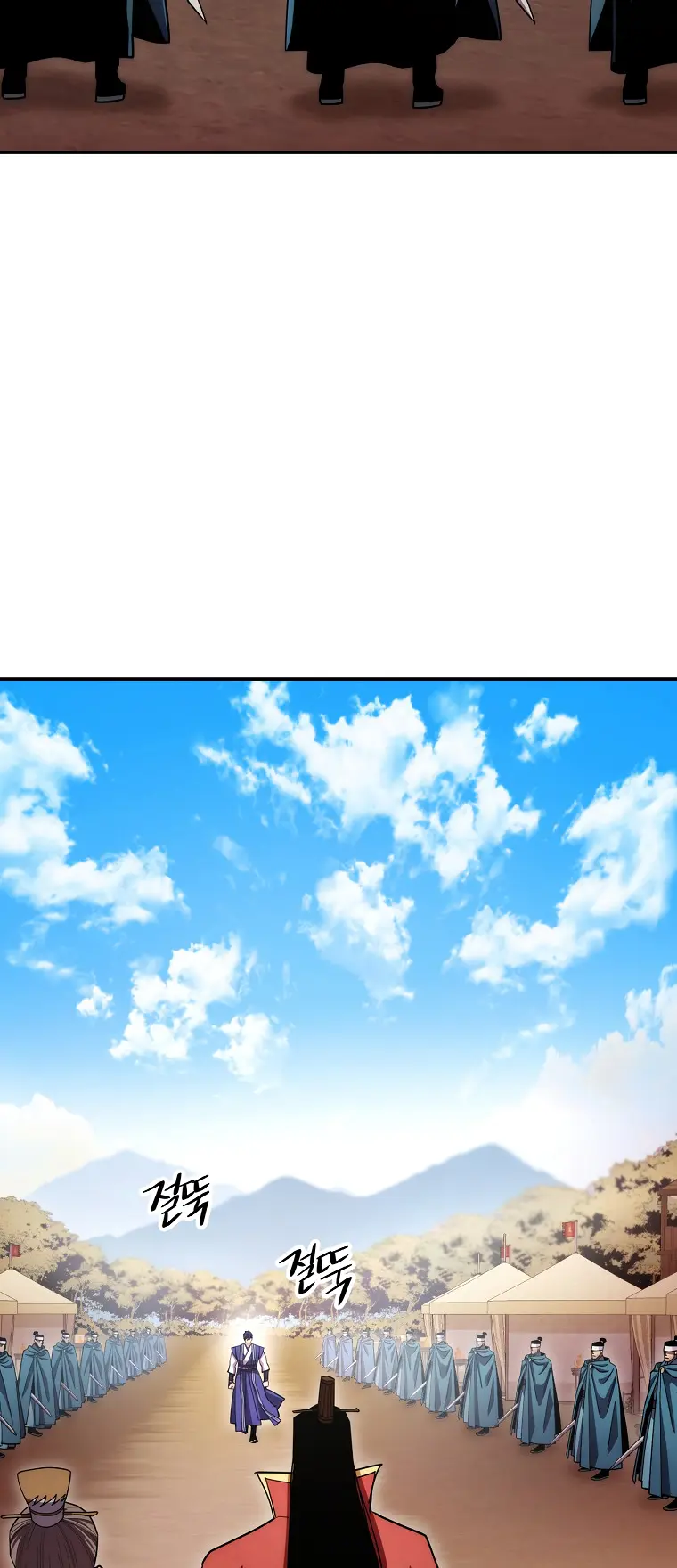 Poison Dragon: The Legend of an Asura chapter 122 page 61