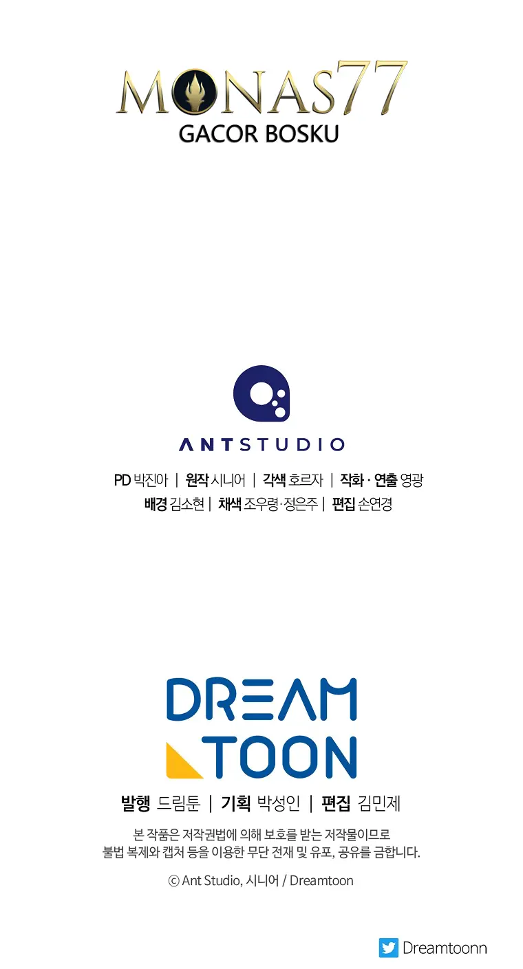 Poison Dragon: The Legend of an Asura chapter 122 page 80