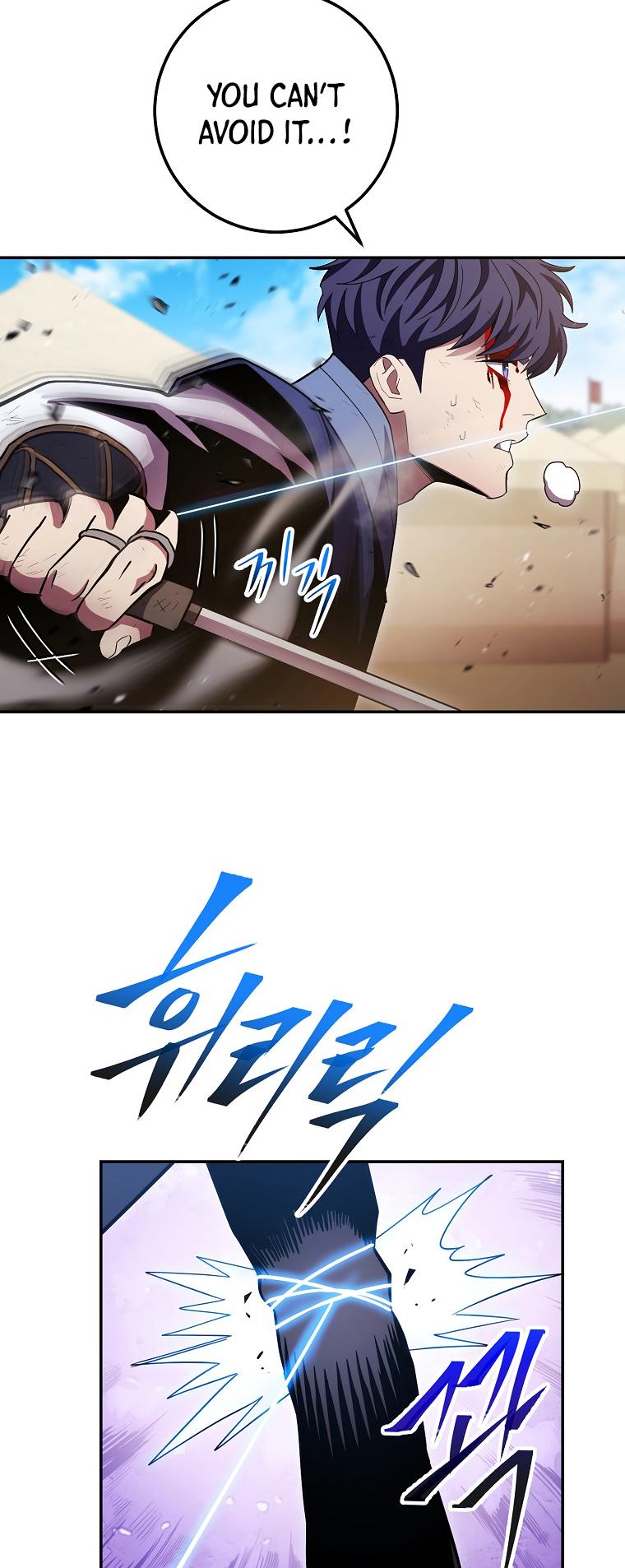 Poison Dragon: The Legend of an Asura chapter 123 page 32