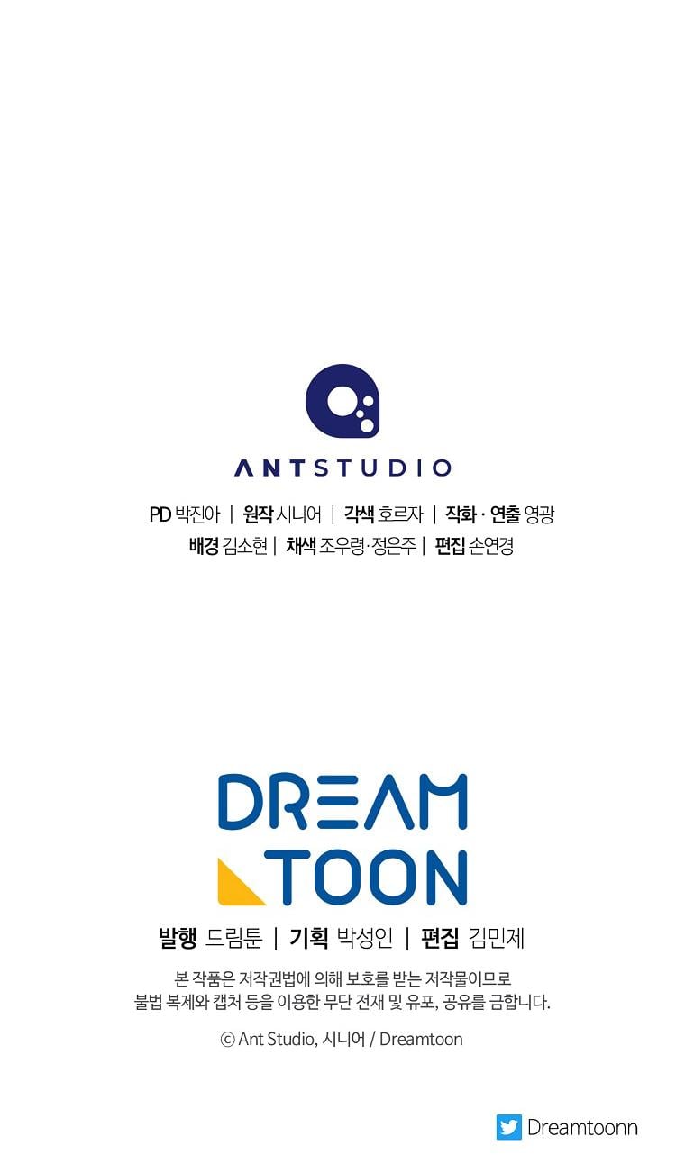 Poison Dragon: The Legend of an Asura chapter 123 page 75