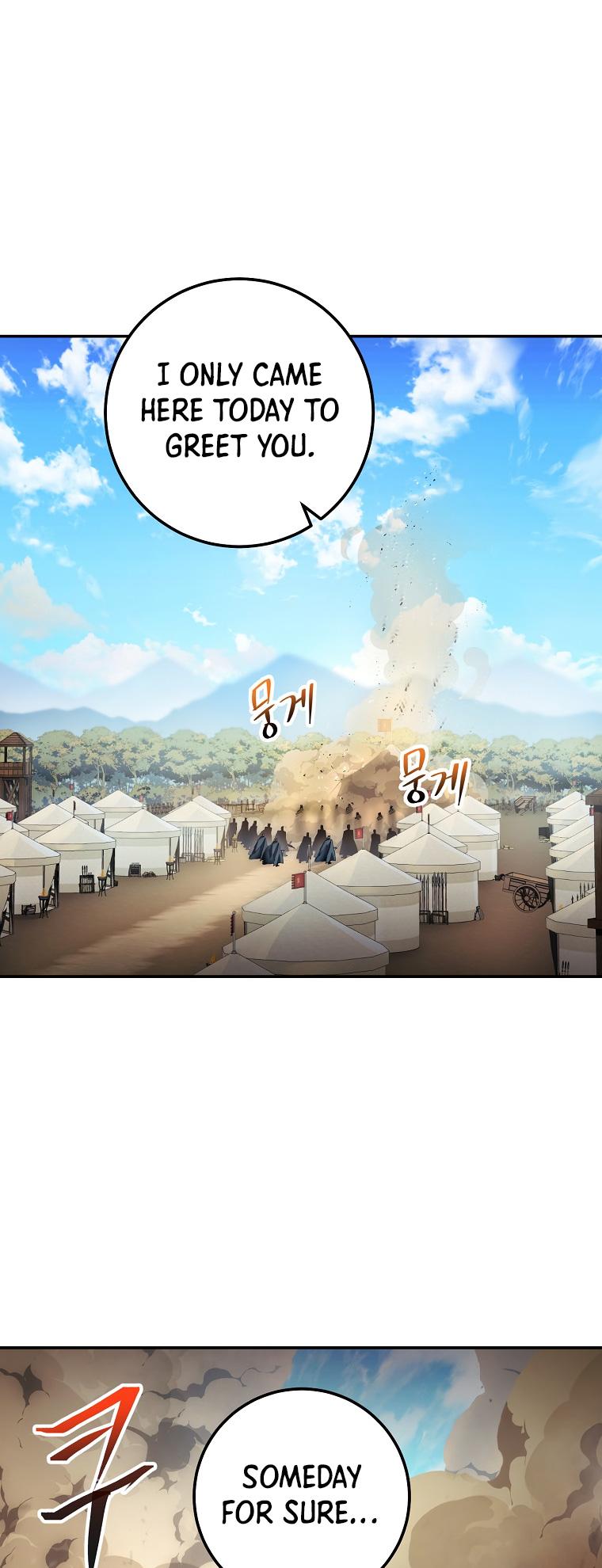 Poison Dragon: The Legend of an Asura chapter 124 page 1