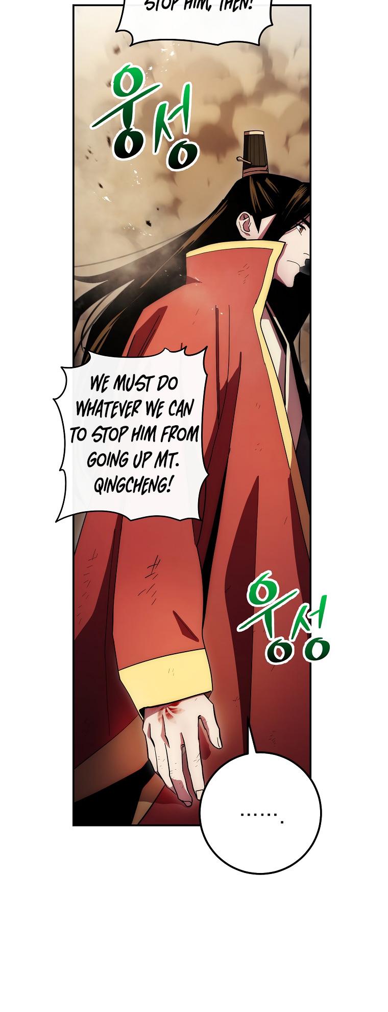 Poison Dragon: The Legend of an Asura chapter 124 page 11