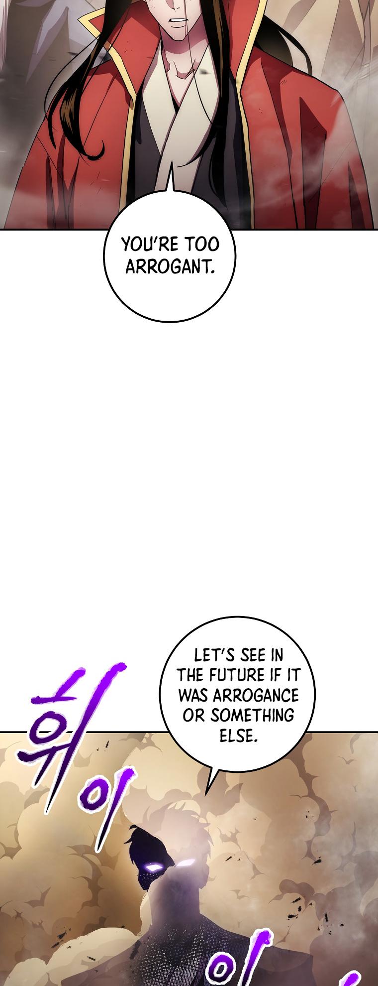 Poison Dragon: The Legend of an Asura chapter 124 page 3