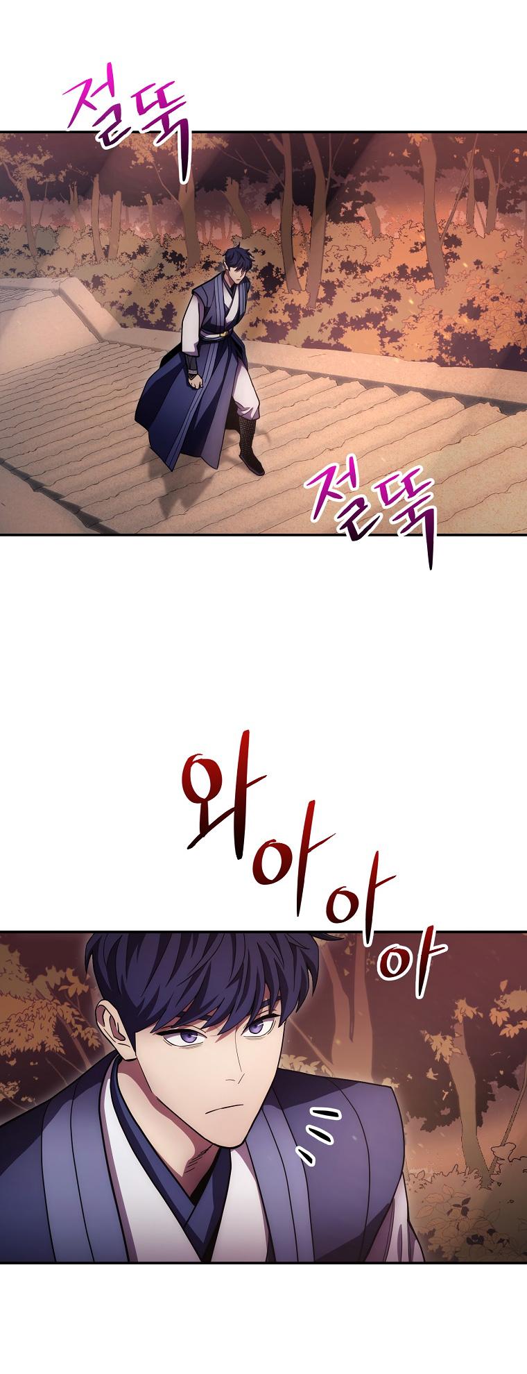 Poison Dragon: The Legend of an Asura chapter 124 page 36