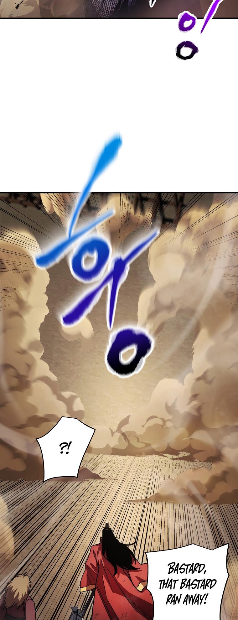 Poison Dragon: The Legend of an Asura chapter 124 page 4