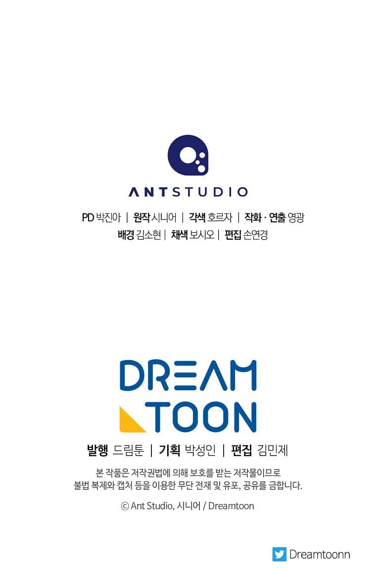 Poison Dragon: The Legend of an Asura chapter 124 page 90